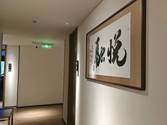 -悦融琥珀·京鲁菜·海味珍品(西单店)