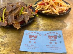 -惠丰源烩面馆(经七路店)