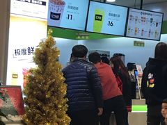 -鲜果时间(中北永旺店)
