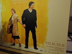 -大光明电影院(南京西路店)