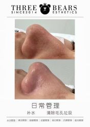 -三只熊皮肤管理中心旗舰店