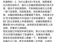 -威尔仕健身(北京合生汇店)