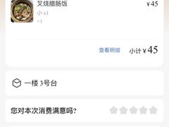 -红星光发煲仔饭(大石街店)