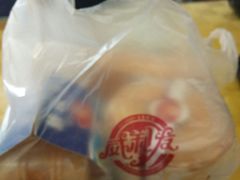 -威利发(幸福店)