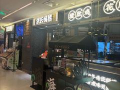 -洪氏嗨捞·猪肚鸡火锅(阳光天地店)