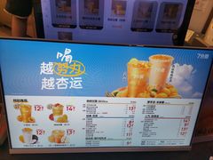 -7分甜(武林银泰店)
