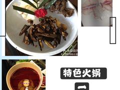 -滇釜火锅·能喝汤的火锅(车公庄店)