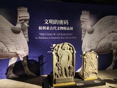 -湖州博物馆