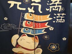 -胜代日本料理(云程巷小区店)