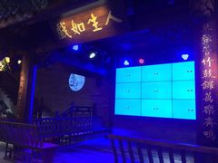 -王庄阿咪海鲜大排档(上下杭店)