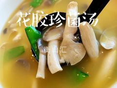 -衡山汇·高级粤菜(霄云路店)