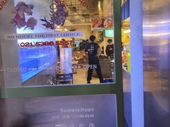 -白仁仔· 活烤海鲜 宵夜(豫园店)