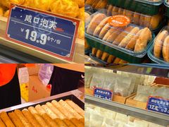 -喜点狮(江门大融城店)