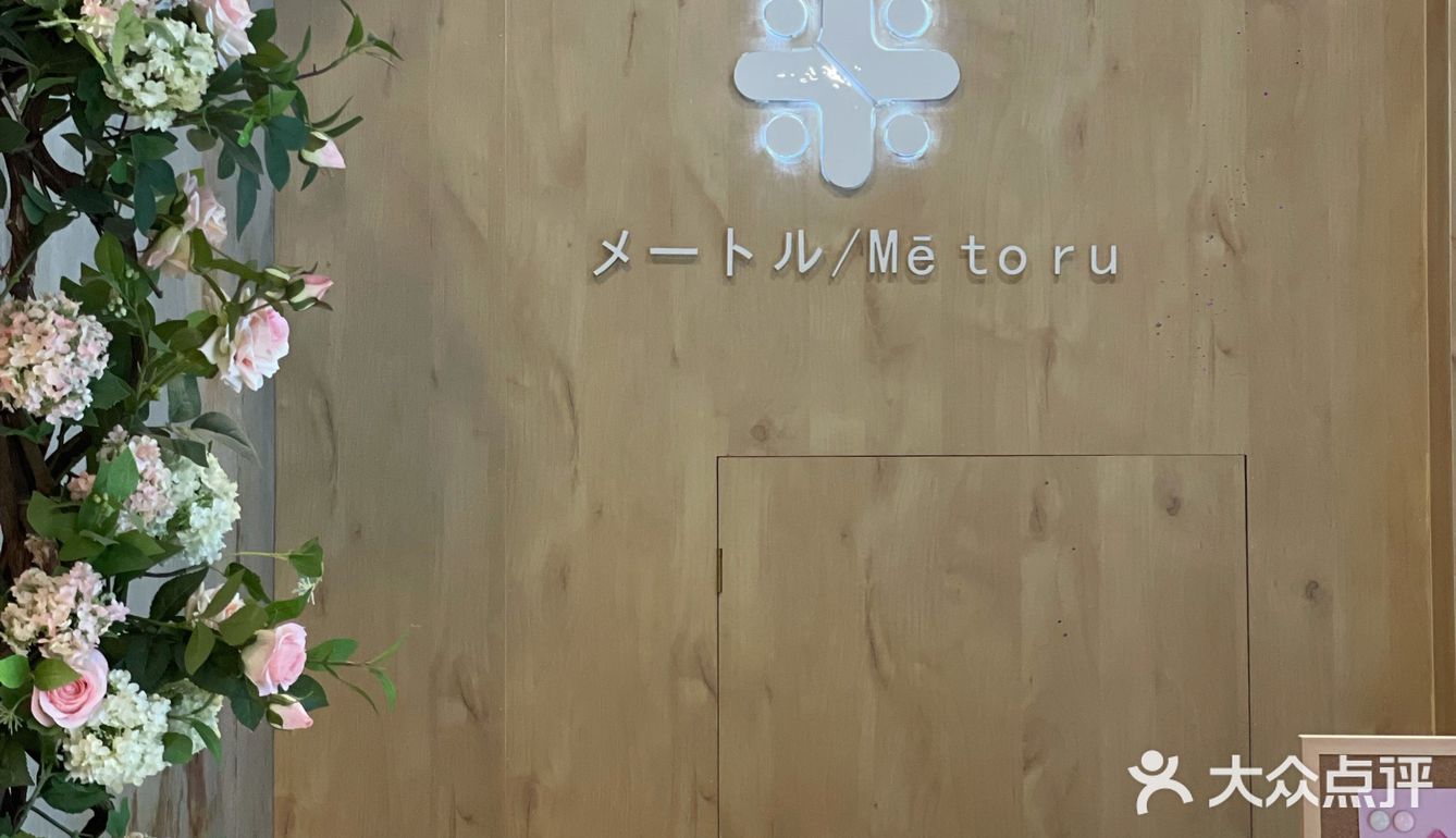 换季少不了的皮肤管理💦日式美甲美睫or美容 一站get💆！