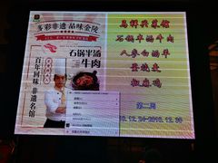 -古南都·老广东酒楼(龙江店)