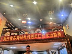 -阿里巴巴烧烤(嘉鸿花园店)