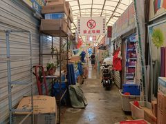 -利津路小商品批发市场