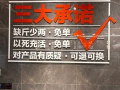 -东海怡品海鲜豆捞(星街坊店)