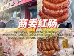 -老妈厨房团圆饺子东北菜(北环路店)