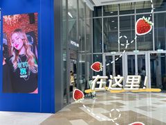 -喜茶(上海北外滩来福士店)