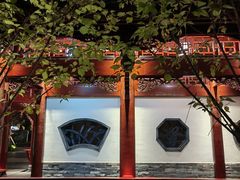 -广州市白云山风景名胜区