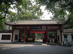 -温江公园