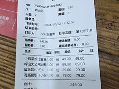 -双合园·海鲜水饺青岛菜(万佳广场店)