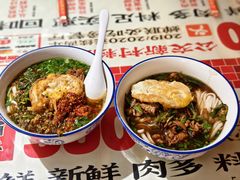 -公交新村粉店(赤岗冲店)