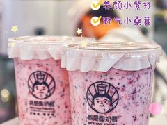 -我是酸奶君(壹方城店)