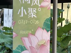 -瑞虹新天地月亮湾