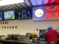-东方削面(迎泽街店)