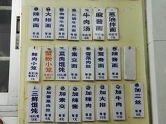 -万寿斋(山阴路店)