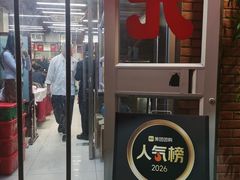 -昱德来·天津菜(河西店)