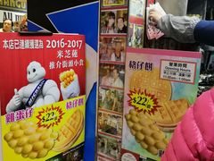 -新记餐厅(香槟大厦店)