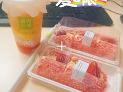-奈雪的茶(重庆万象城北区店)