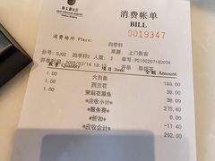 -南太湖山庄·四季轩&国风堂中餐厅