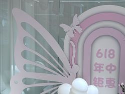 -康美贞·痘肌养护管理中心