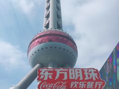 -东方明珠·可口可乐欢乐餐厅