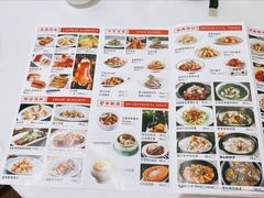 菜单-圣丰城酒家·宴会(宝安大仟里店)