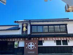 -中村藤吉(本店)