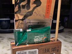 -绿茶餐厅(城西银泰城店)