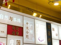 -华辉拉肠(宝华店)