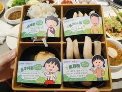 -海底捞火锅(新松江路生日主题店)