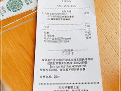 -星巴克臻选(东莞长安万科广场店)