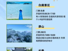 -郴州特产舜华临武鸭(郴州西站店)