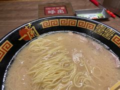 -一兰拉面(池袋店)