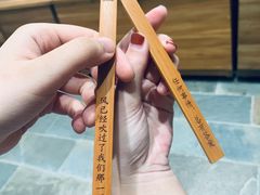 -天荷菜根·闽南素食自助(少林寺店)