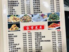 -听涛雅苑百味饺子老家菜馆