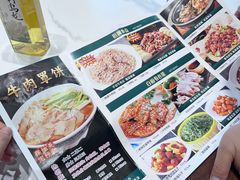 -白府牛罩(总店)