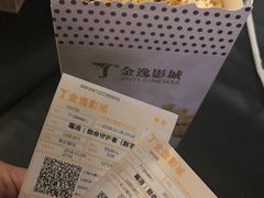 -金逸影城(大悦城IMAX激光店)